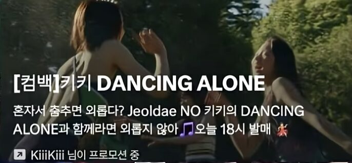 Screenshot 2025-08-10 at 9.20.02 PM